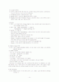 [신경외과]뇌경색cerebral infarction 간호진단 5개 10페이지