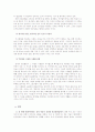 싸이월드를 하는 이유 7페이지