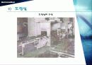 CIM[Computer Integrated Manufacturing]컴퓨터 통합적 생산시스템 22페이지