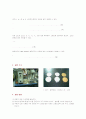 금속의 열전도도 5페이지
