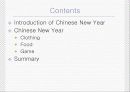 Chinese New Year 3페이지