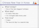 Chinese New Year 4페이지