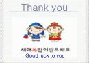 Chinese New Year 19페이지