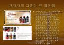 현대와 마케팅의 이해 (파워포인트 자료) 9페이지