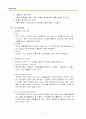 도시 마케팅(서울시-청계천, 문화...) 7페이지