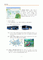 도시 마케팅(서울시-청계천, 문화...) 17페이지