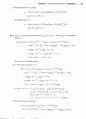 stewart칼큘러스 5판 15장 솔루션입니다. 32페이지