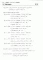 stewart칼큘러스 5판 15장 솔루션입니다. 41페이지