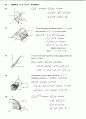 stewart칼큘러스 5판 15장 솔루션입니다. 43페이지