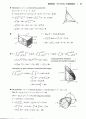 stewart칼큘러스 5판 15장 솔루션입니다. 44페이지