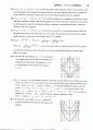 stewart칼큘러스 5판 16장 솔루션입니다. 4페이지