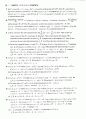 stewart칼큘러스 5판 16장 솔루션입니다. 15페이지