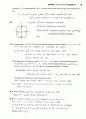 stewart칼큘러스 5판 16장 솔루션입니다. 22페이지