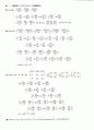 stewart칼큘러스 5판 16장 솔루션입니다. 29페이지