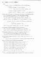 stewart칼큘러스 5판 16장 솔루션입니다. 49페이지