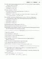 stewart칼큘러스 5판 16장 솔루션입니다. 66페이지