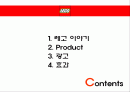 장난감, 레고의 해외광고 2페이지