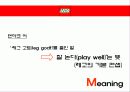 장난감, 레고의 해외광고 4페이지