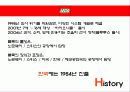 장난감, 레고의 해외광고 6페이지