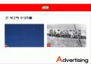 장난감, 레고의 해외광고 9페이지