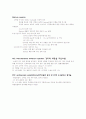 진단검사 7페이지