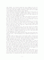 친환경에너지(신재생에너지)- 에너지전환 11페이지