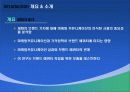 마케팅과 가격정책이 브랜드에쿼티에 미치는영향 3페이지