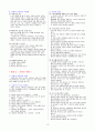성과 사랑 13페이지