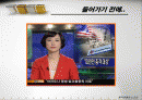 한국 전쟁과 민간인 학살 - 노근리 사건을 중심으로 2페이지