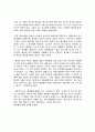 베토벤 평전과 영화 1페이지