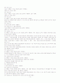 국민건강증진법 10페이지