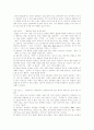 [문화컨텐츠산업][문화콘텐츠산업]문화컨텐츠산업의 의의와 문화컨텐츠산업의 현황 및 다양한 사례를 통해 본 활성화 방안(컨텐츠의 인식변화, 문화상품, 문화산업 속에서의 문화컨텐츠의 의미와 육성의 필요성) 4페이지