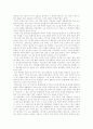 [문화산업][문화컨텐츠산업][문화콘텐츠산업]문화산업과 문화컨텐츠산업(문화콘텐츠산업) 심층 분석(문화상품시장의 구조, 문화컨텐츠 산업 해외진출의 중요성, 디지털문화컨텐츠산업 활성화 과제) 4페이지
