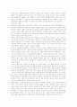 [양심적 병역거부][대체복무제]양심적 병역거부, 대체복무제의 국내외 실태와 문제점 및 찬반의견 고찰(사례와 판례)(대체복무제, 외국의 양심적 병역거부에 대한 인정, 양심적 병역거부의 찬반 의견) 13페이지