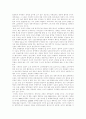 [양심적 병역거부][대체복무제]양심적 병역거부, 대체복무제의 국내외 실태와 문제점 및 찬반의견 고찰(사례와 판례)(대체복무제, 외국의 양심적 병역거부에 대한 인정, 양심적 병역거부의 찬반 의견) 15페이지