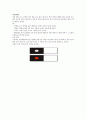 동시대비 6페이지