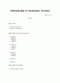 현대가구에 대한 나의 정의(Understanding of Postmodern Furniture) 1페이지