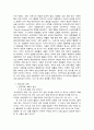 종교개혁과 한국교회개혁 2페이지