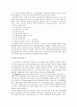 덴마크 파룸시의 행정개혁과 시민참여 3페이지