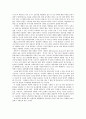 덴마크 파룸시의 행정개혁과 시민참여 6페이지