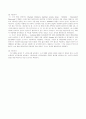  [사회복지]사회기술훈련 SST (Social Skill Training Program) 12페이지