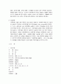 [자연과학] 뇌출혈 케이스 스터디 7페이지