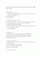 [자연과학] 뇌출혈 케이스 스터디 9페이지