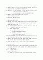 [자연과학] 뇌출혈 케이스 스터디 10페이지