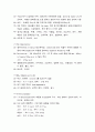[자연과학] 뇌출혈 케이스 스터디 13페이지