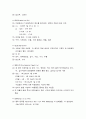 [자연과학] 뇌출혈 케이스 스터디 15페이지