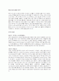 스페인 연극 7페이지