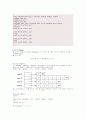 c언어에서의 포인터(pointer) 7페이지