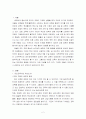 대안학교 2페이지
