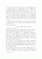 대안학교 7페이지